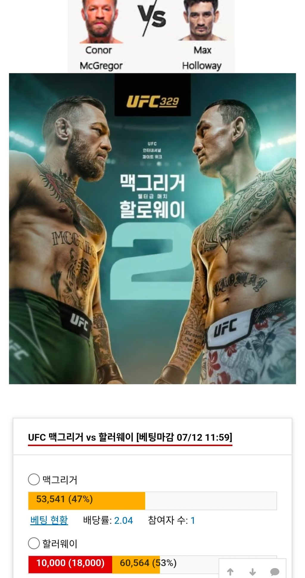 할로웨이 가보자응