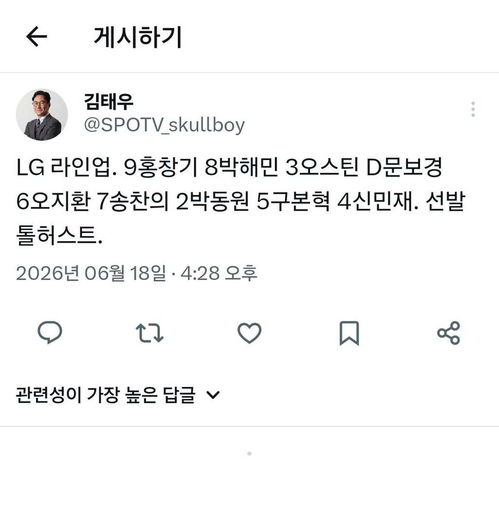 엘지 ㄹㅇㅇ