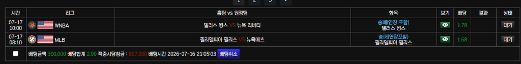 보스카지노