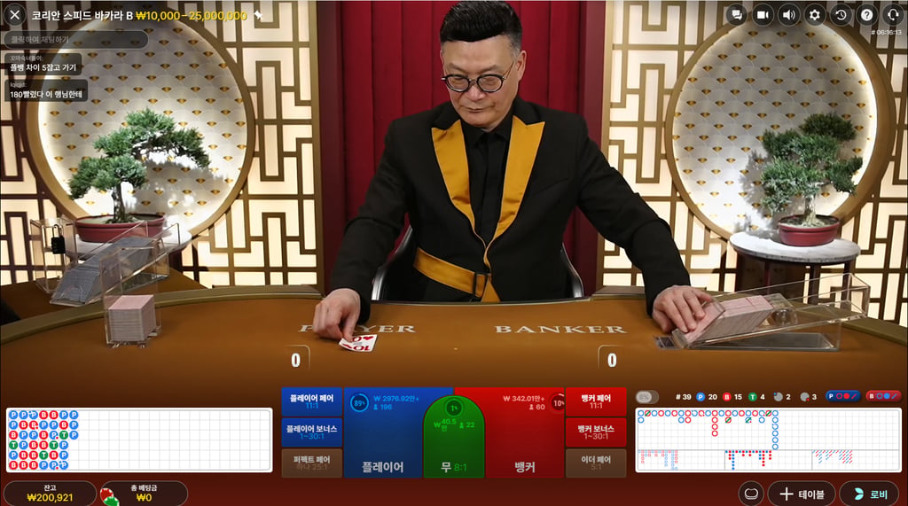 텐카지노 후기 1