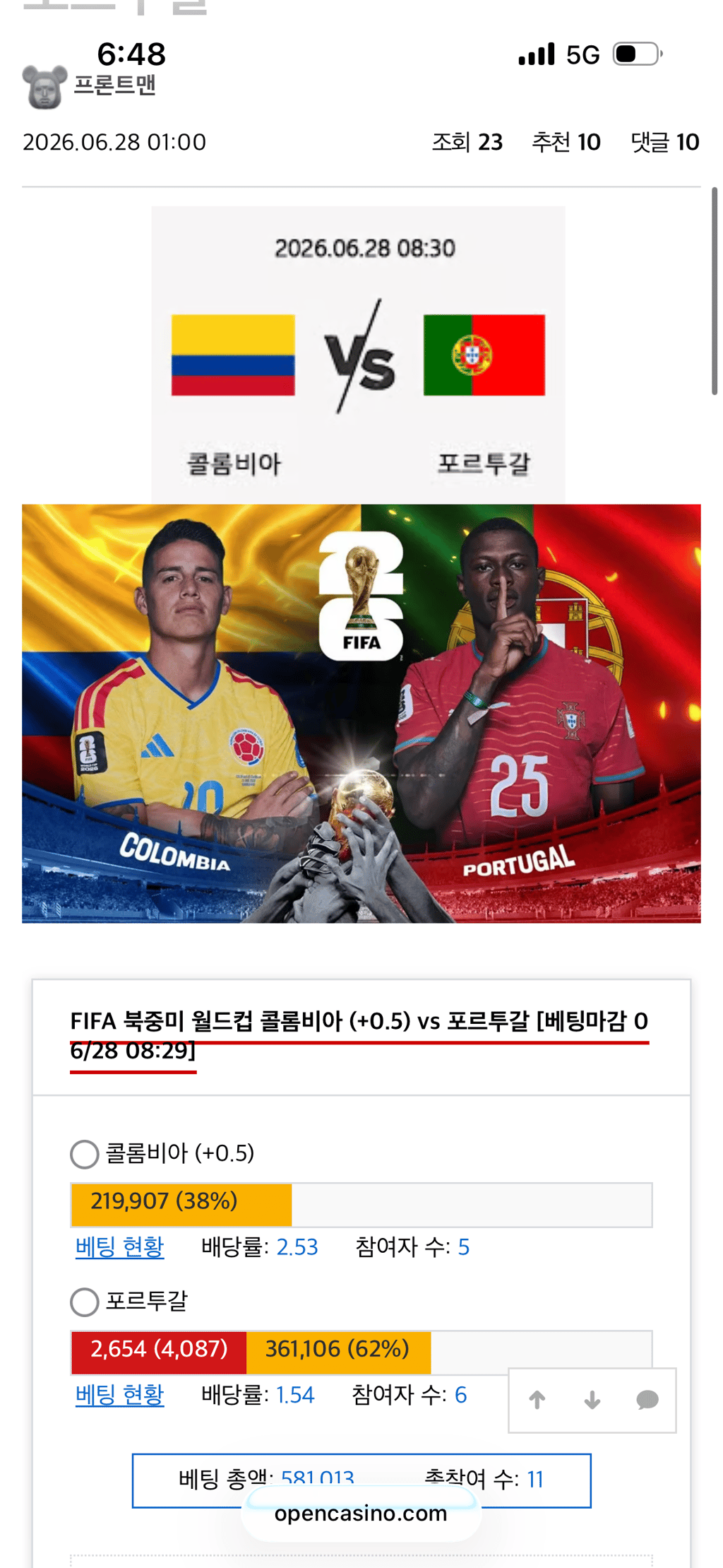 우리형 화이팅