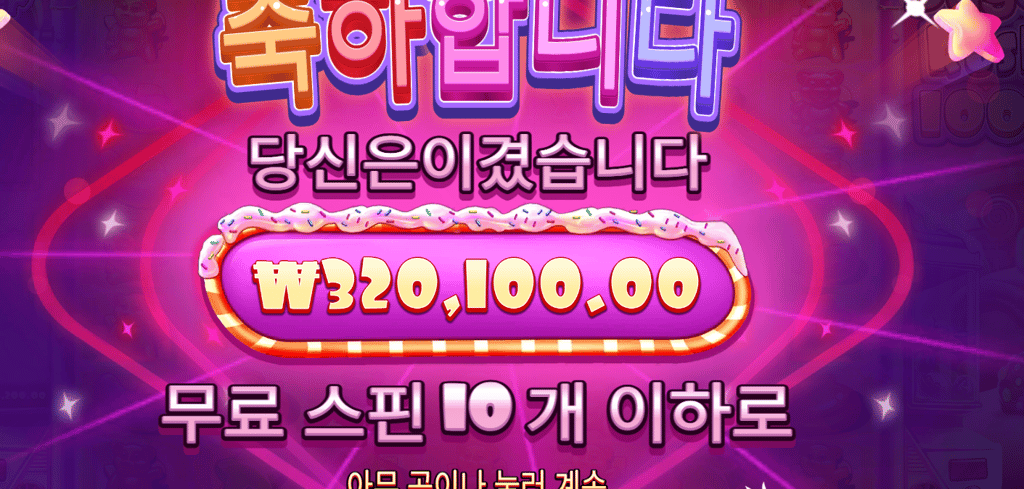 보스카지노 후기