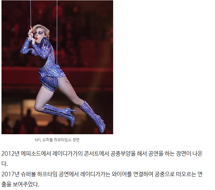 엄청난 적중률의 미래를 보인 심슨만화 예언 22가지 4