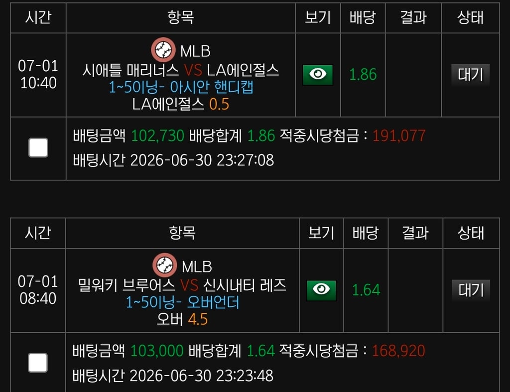 7월첫날 믈브~~~