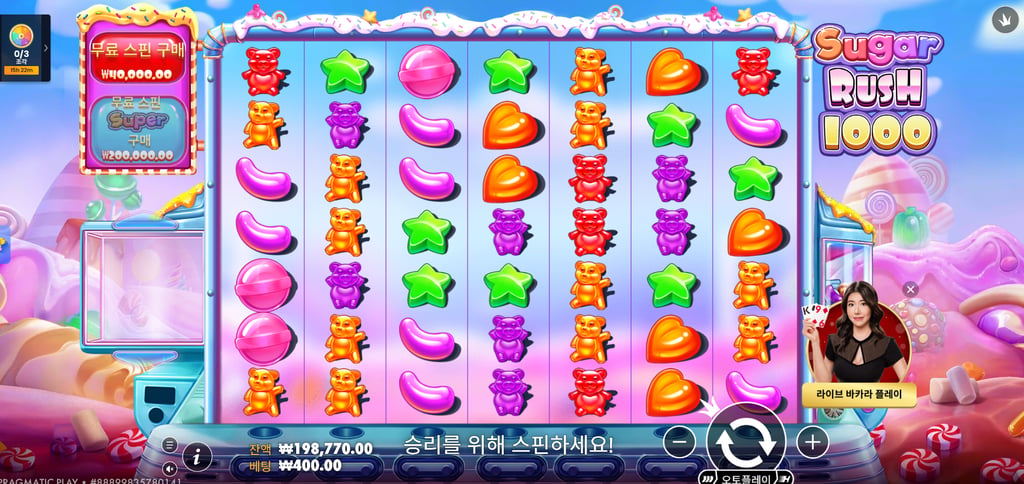 텐카지노 후기 1