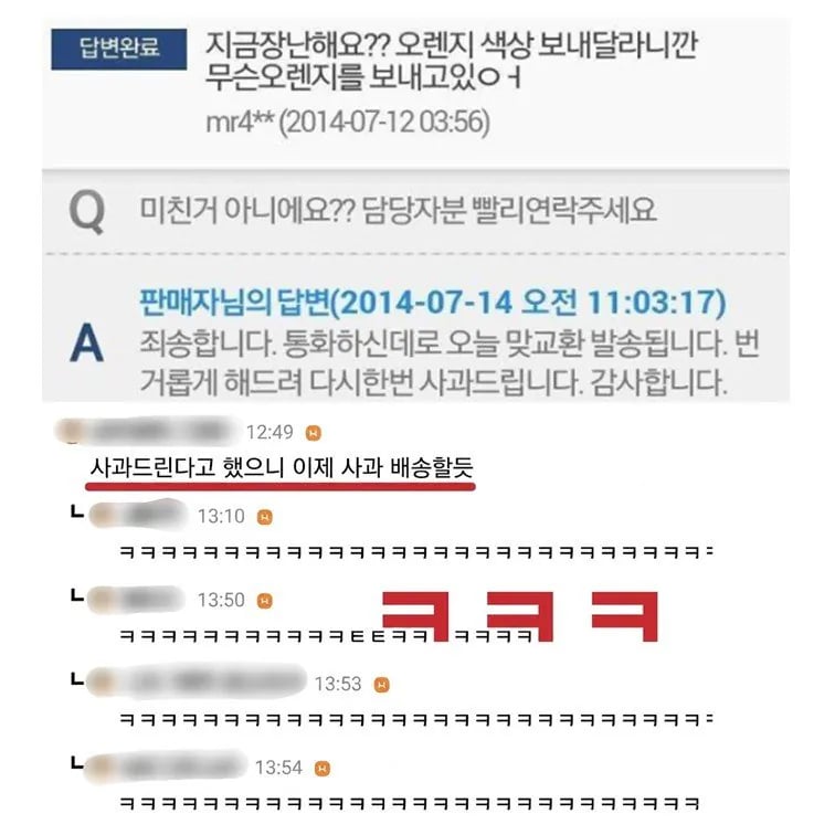 ㄱㅈ) 광기의 빌런들의 구매후기 모음 3
