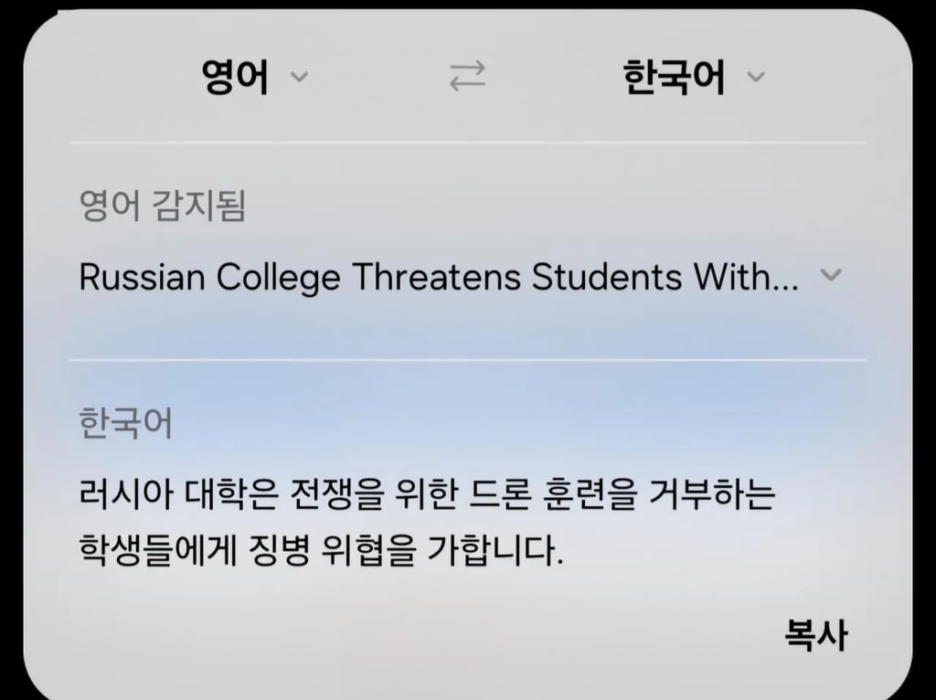 러시아 상황이 심각해진 이유.jpg 2