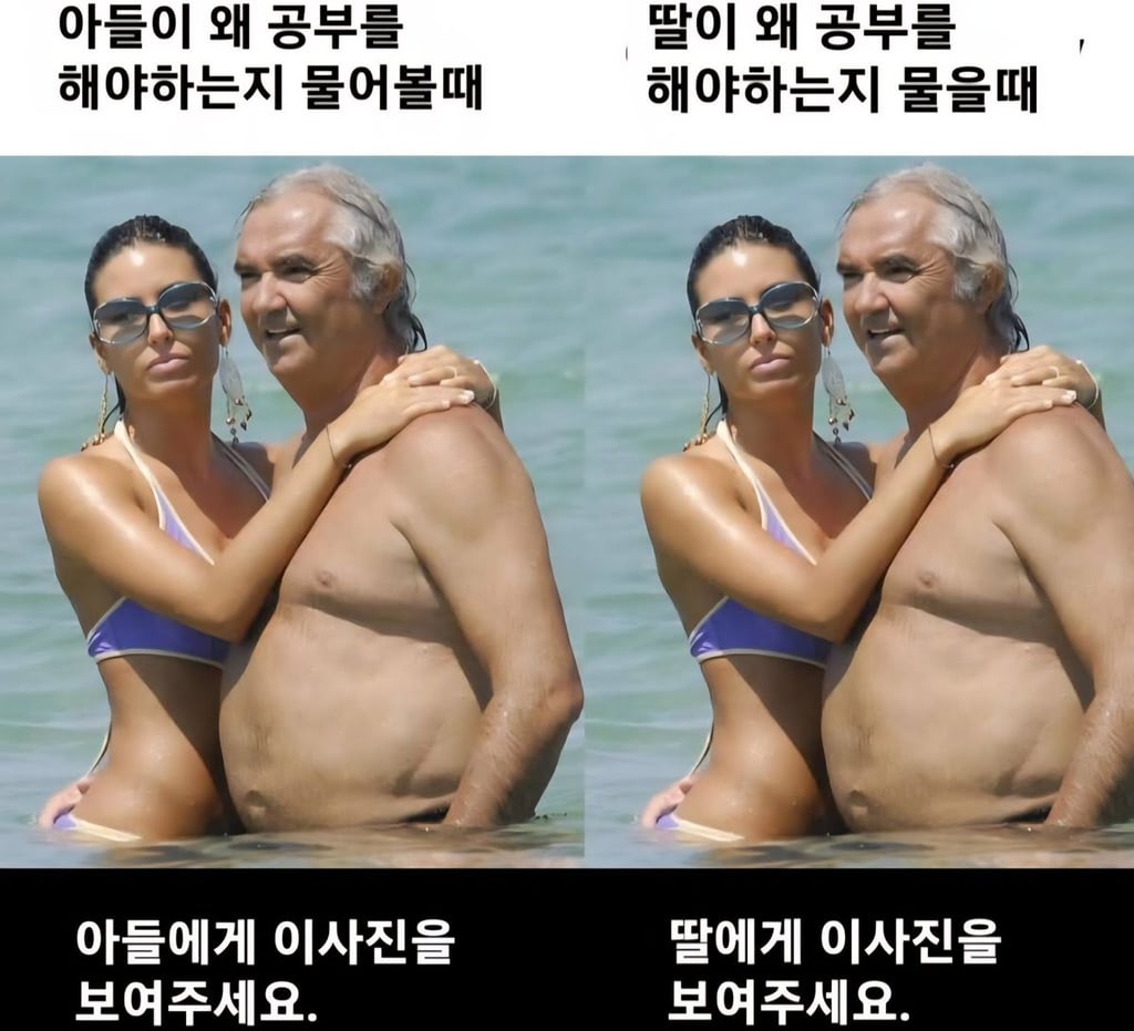남녀 공부해야하는 이유