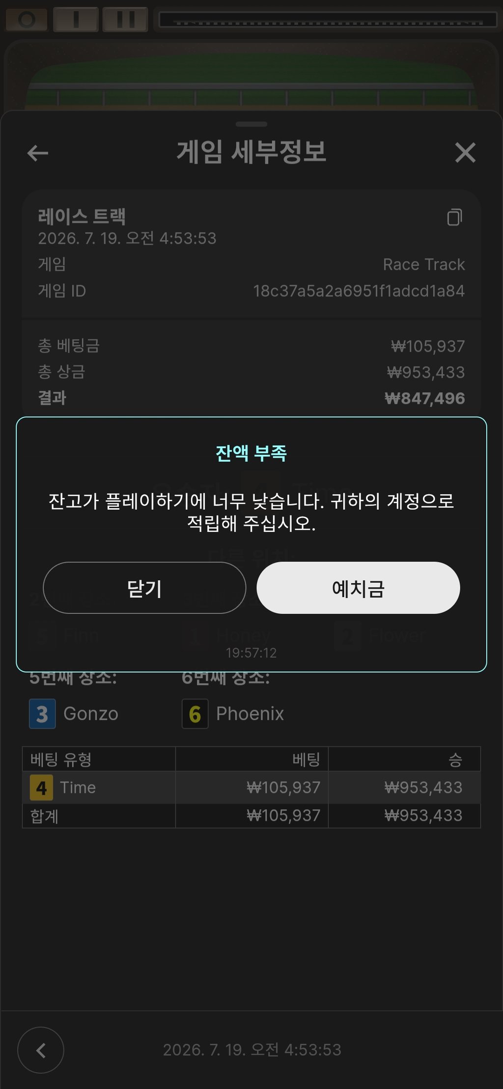 아침부터 스근하게 120콩득