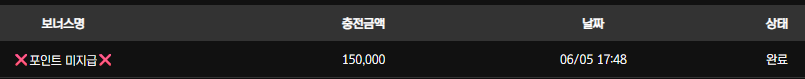 볼트카지노 슬롯충전후기 2