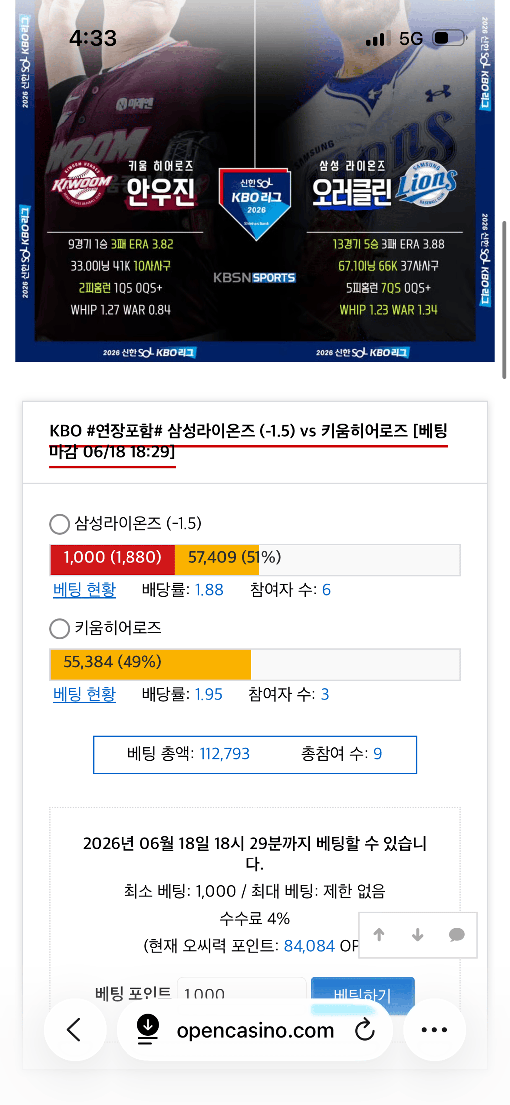 삼성 가즈아