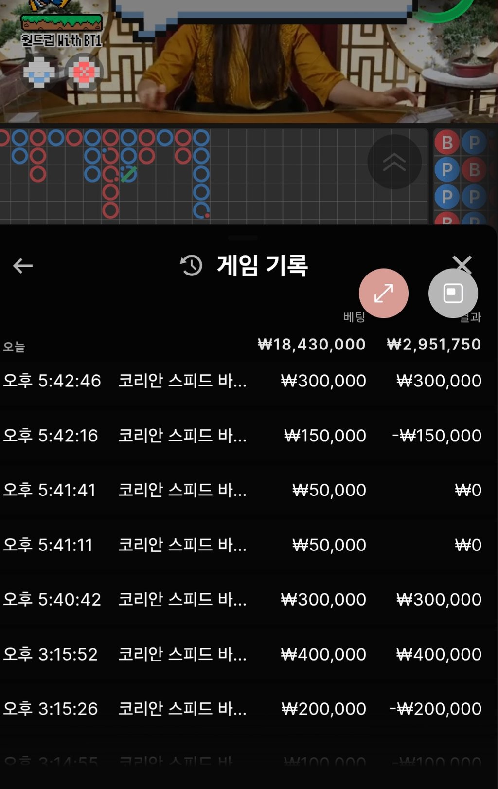 소닉카지노배팅후기