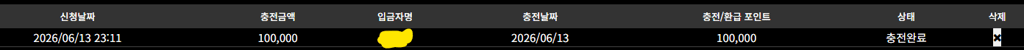 소닉 바카라 2