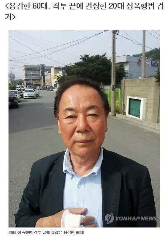 딸같아서 그랬다 희망편 절망편 1