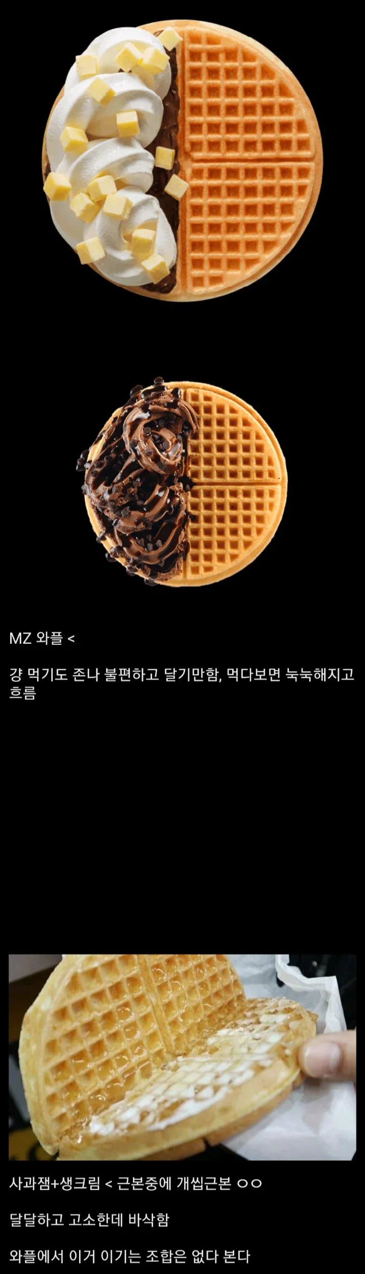 뭘 넣을수록 맛없어지는 음식