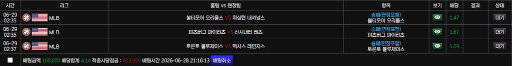보스카지노 후기