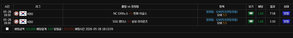 보스 스포츠후기