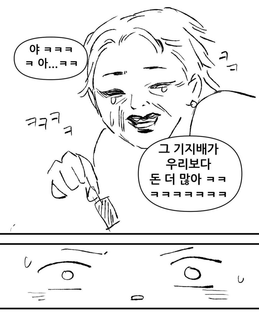 불법 안마소에서 일 한 썰 10 ~ 11편 13