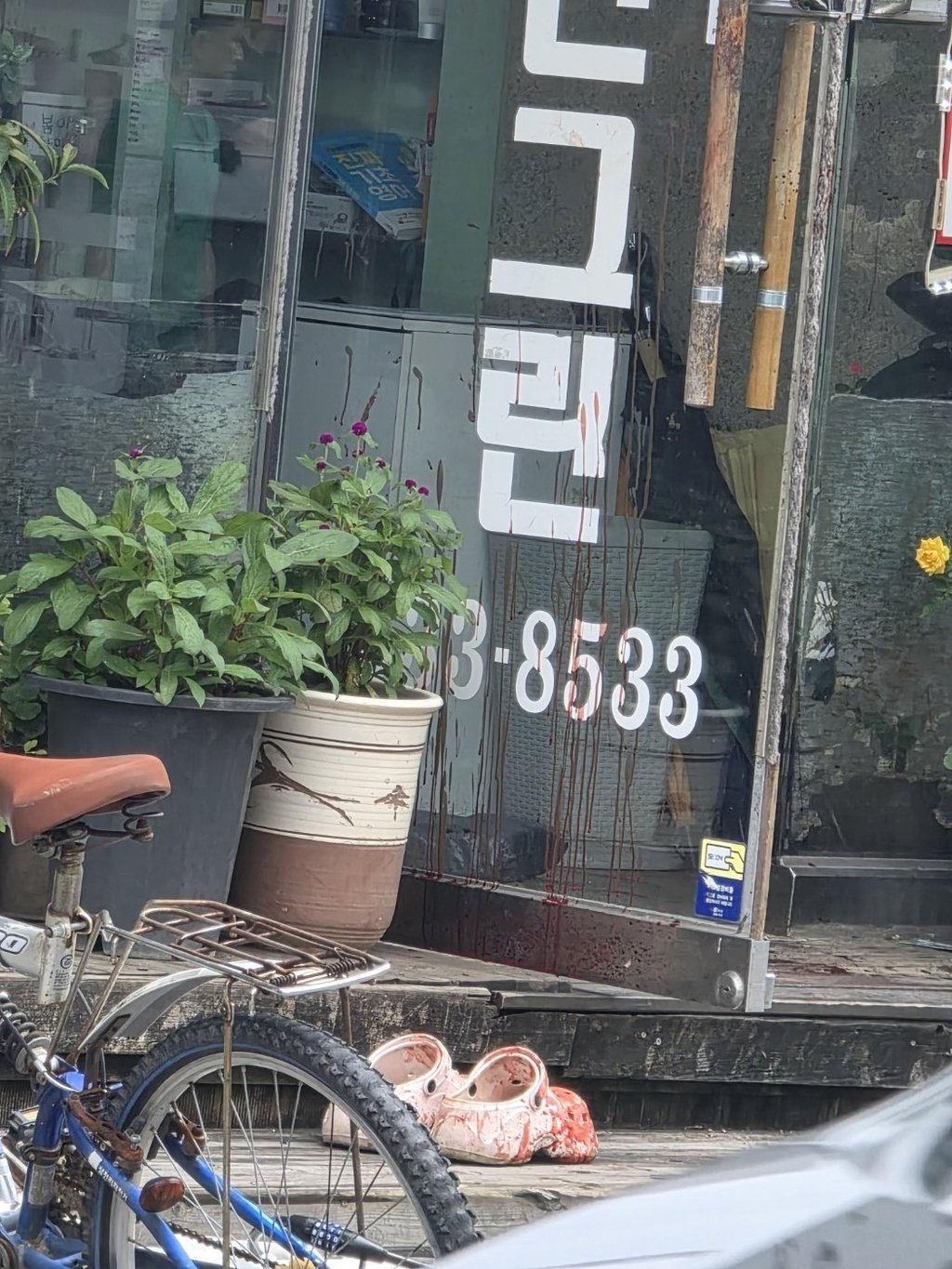 약혐)거제서 80대 칼부림…2명 중상 ㄷㄷ 9