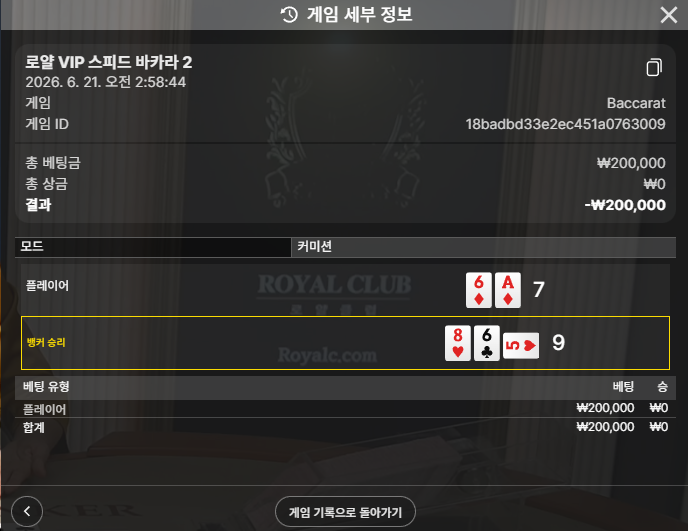 보스카지노후기