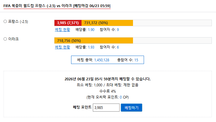 프랑스 승