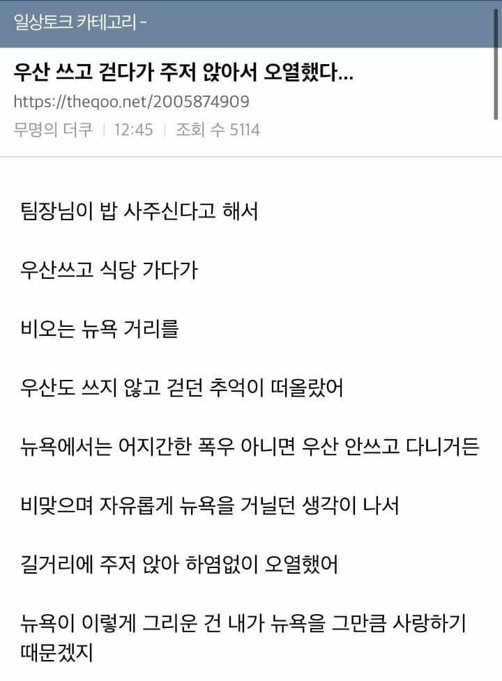 여초 커뮤니티 vs 남초 커뮤니티 1