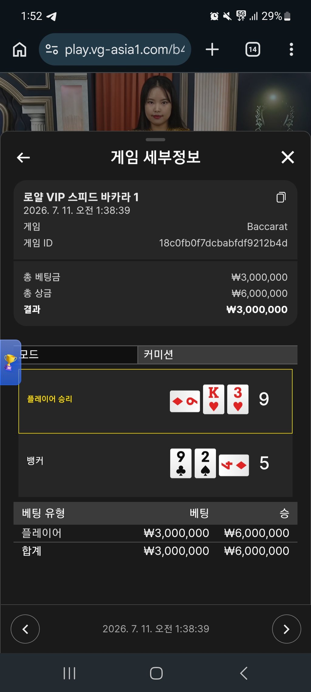 주말 시작 좋고 1