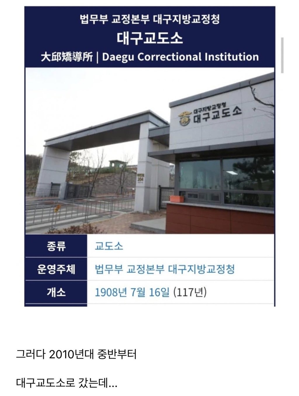 유영철이 더이상 교도소에서 못깝치게된 이유 7