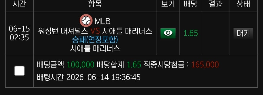 내일 믈브 갑시당~~