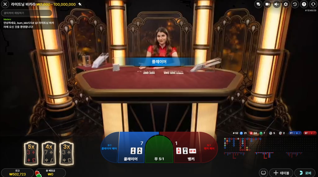 텐카지노 베팅후기 1