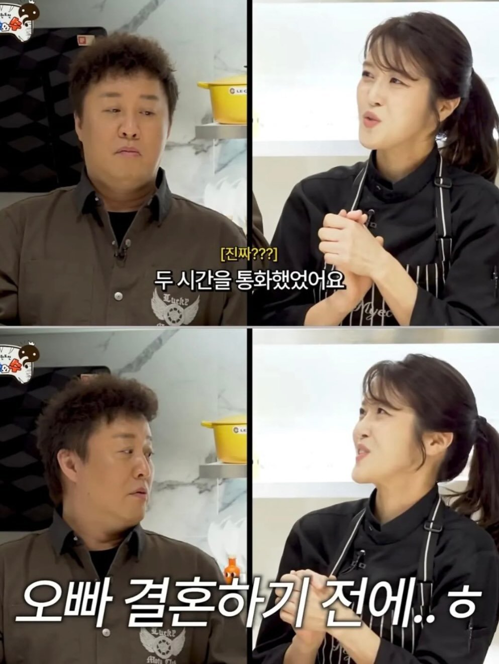 의외로 정준하 결혼하는데 지대한 영향을 준 사람 3