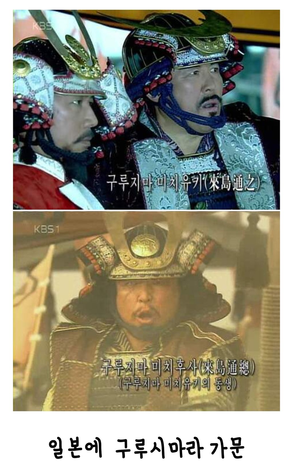이순신에게 모두 죽은 형제 1