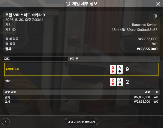 텐카 300깡 뿌러졋네요