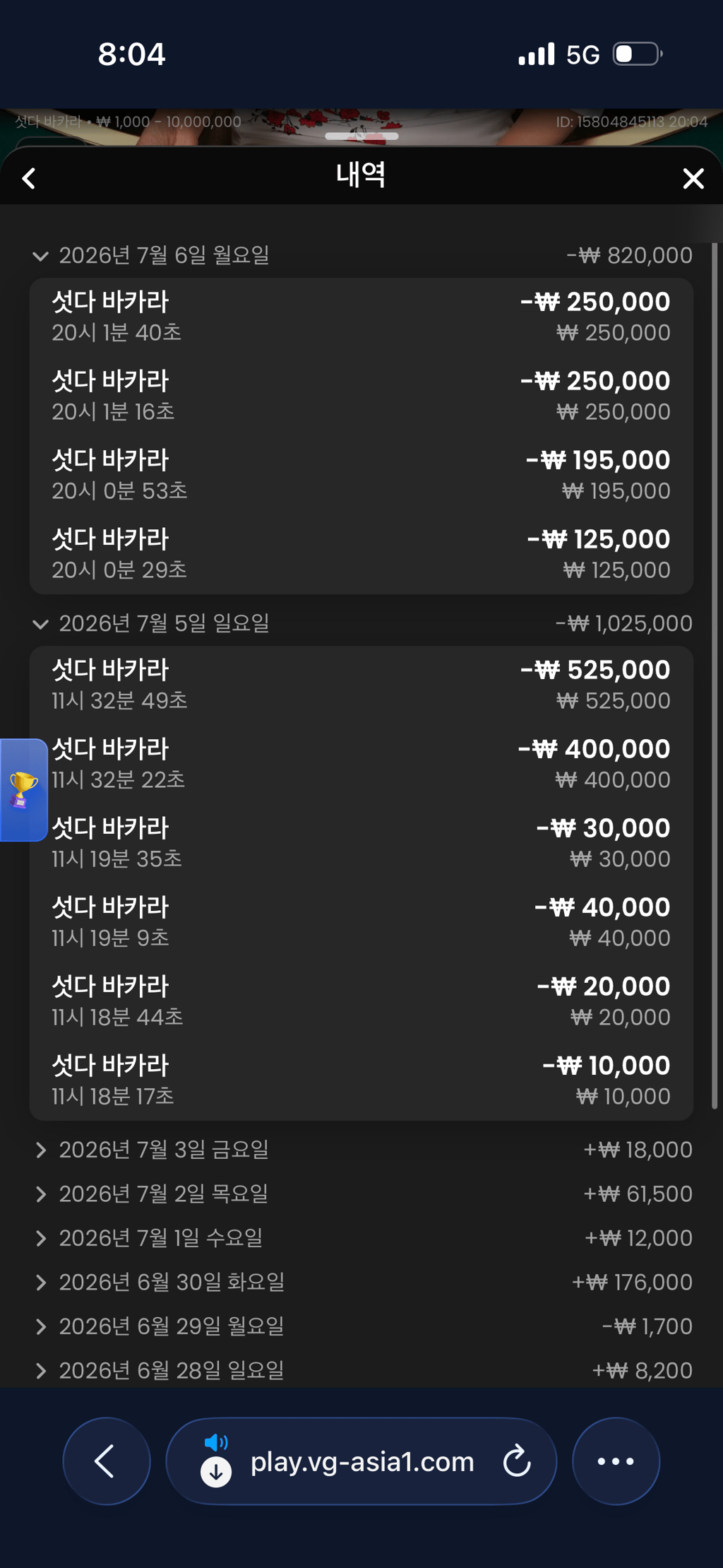 이거 시벌 좇버그 아님?