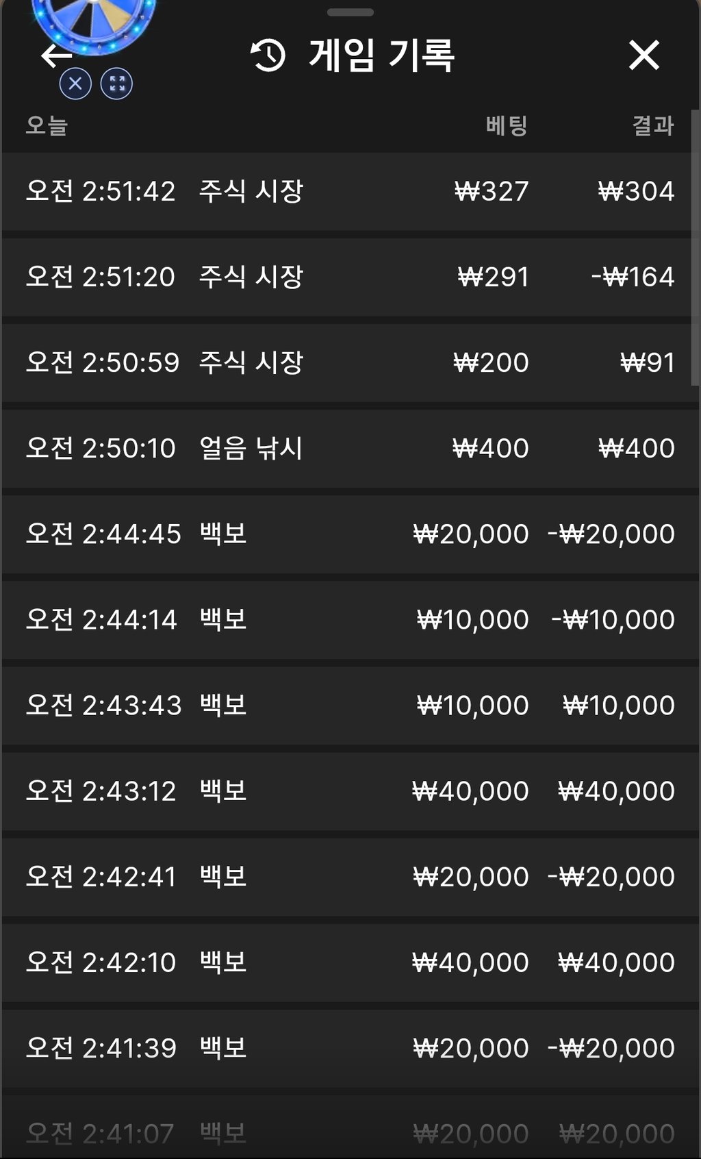 텐카지노 후기