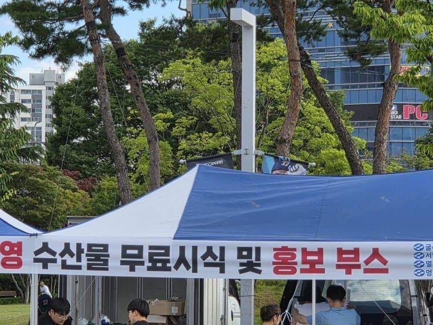 오늘 야구장 레전드 무료나눔 1