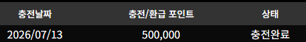 소닉카지노 후기 2