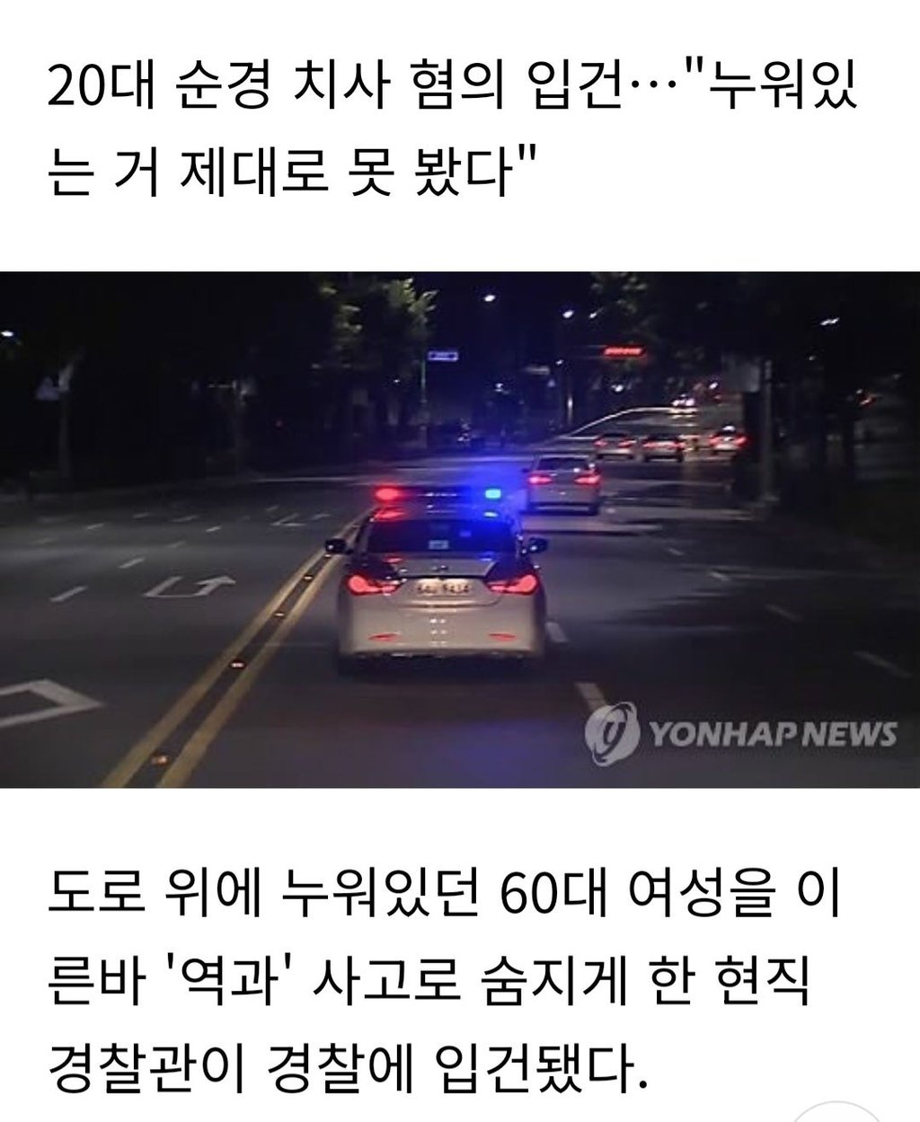 개죽음