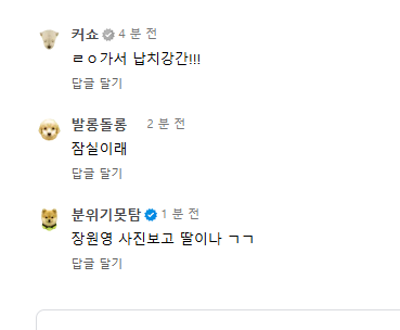 딸쟁이 ㅈㄴ많아짐 ㄷㄷㄷ