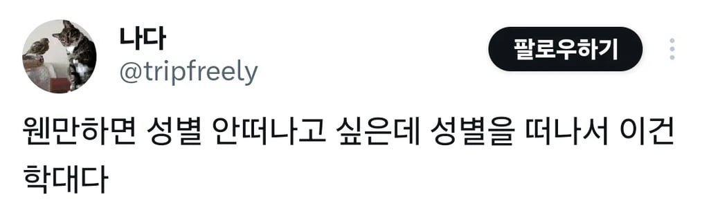 남친이 체력이 너무 떨어져 4