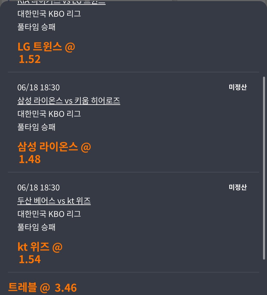 콤프 15쌓였길래