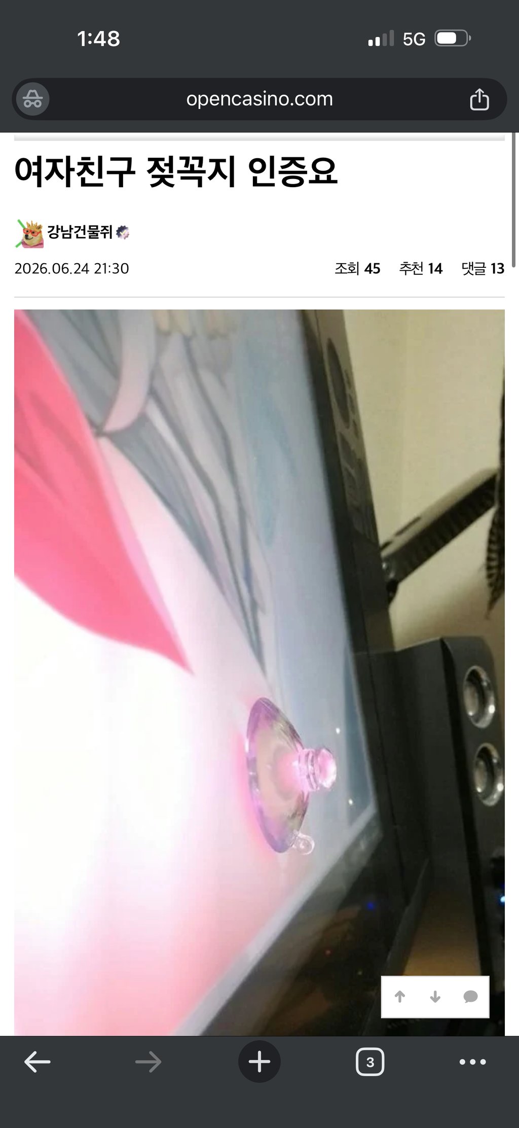 지금까지 오씨 하면서 제일 웃긴 사람