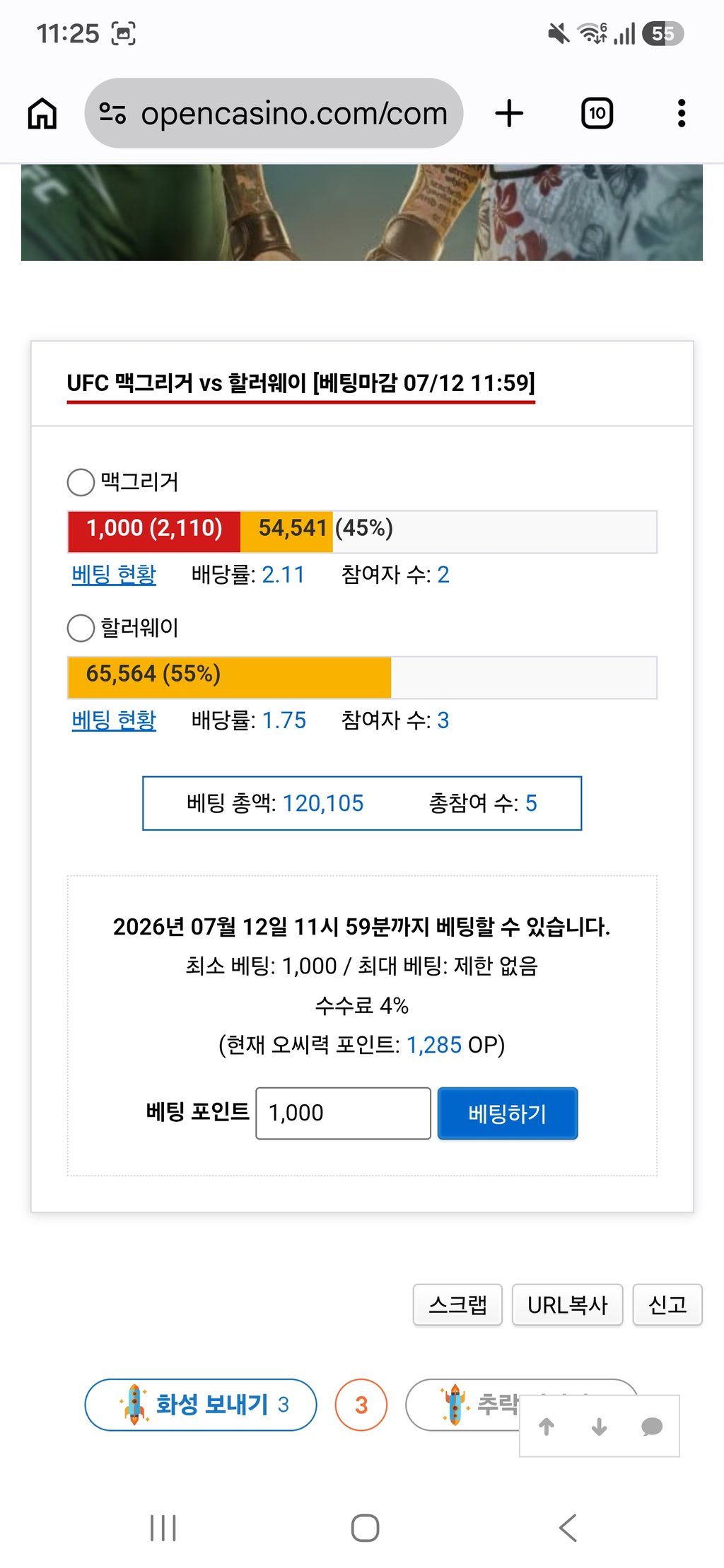 맥구 ㄱㅈㅇ