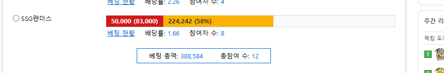 오링아 들어와