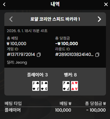 소닉카지노 후기