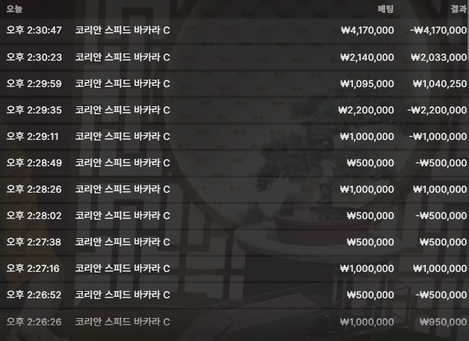 텐카 후기