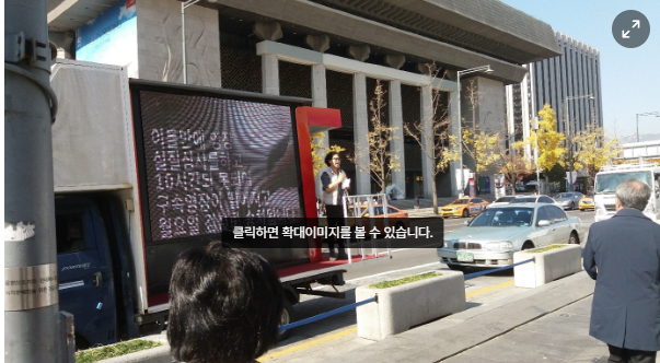 요즘 재조명되는 광주 광산경찰서 사건 ㄷㄷ 21