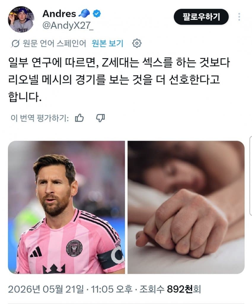 혹시 z세대 있으신가요