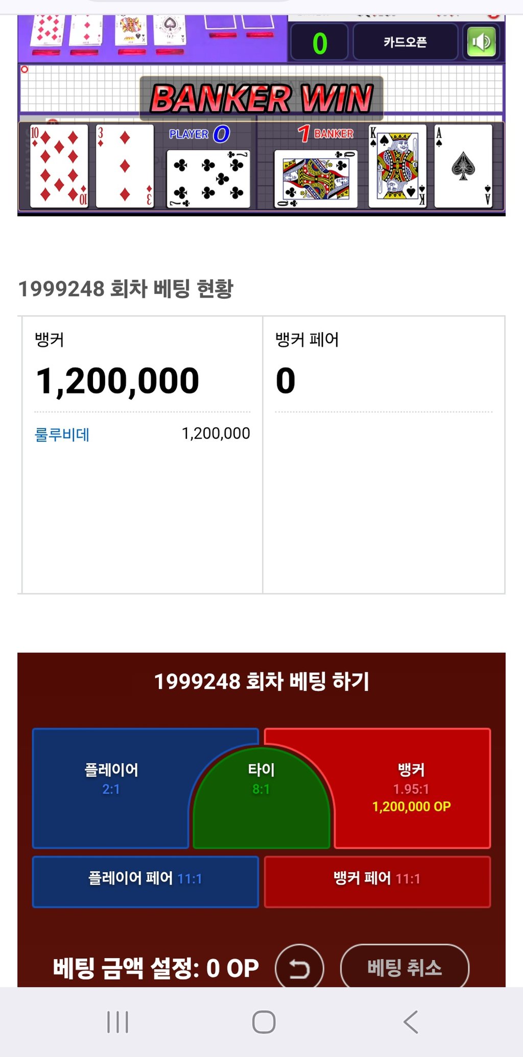 응 갖구와