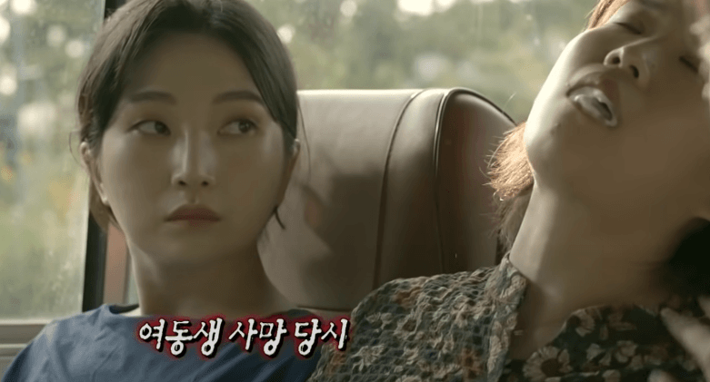 국민들에게 충격을 안겨준 김선자 사건 14